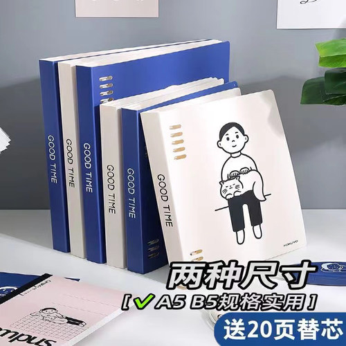 日本KOKUYO国誉一米新纯