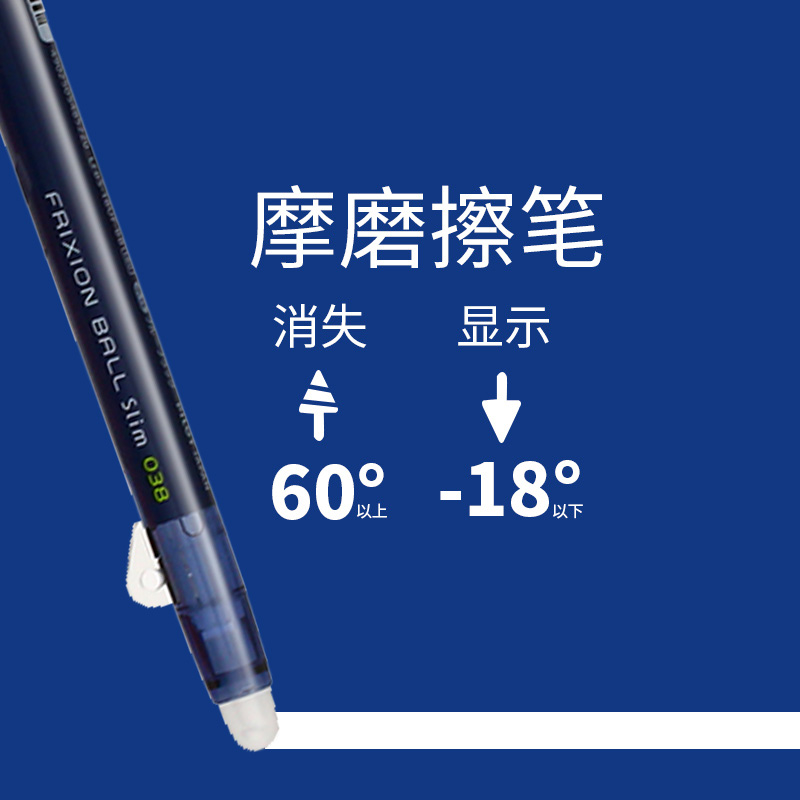 3支装包邮 日本Pilot百乐可擦中性笔LFBS-18UF按动可擦水笔0.38mm 文具电教/文化用品/商务用品 中性笔 原图主图