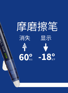 3支装包邮 日本Pilot百乐可擦中性笔LFBS-18UF按动可擦水笔0.38mm