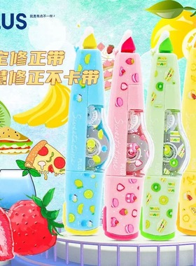 日本PLUS普乐士甜蜜时光限定款修正带Sweets time涂改带可替换芯