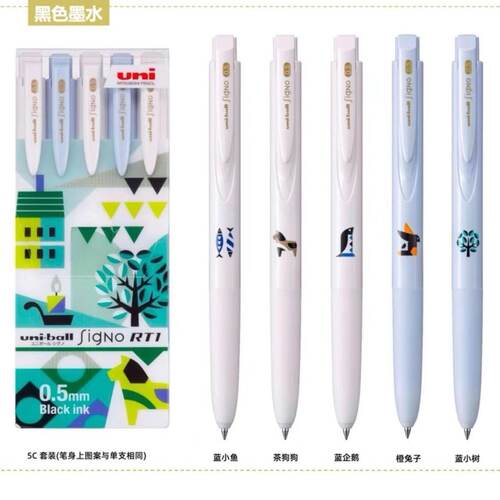 2024新品Uni三菱中性笔北欧插画限定UMN-185按动刷题笔学生0.5mm