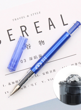 PILOT日本百乐hitec彩色水笔MAICA手账中性笔0.4mm啫喱笔LHM-15C4