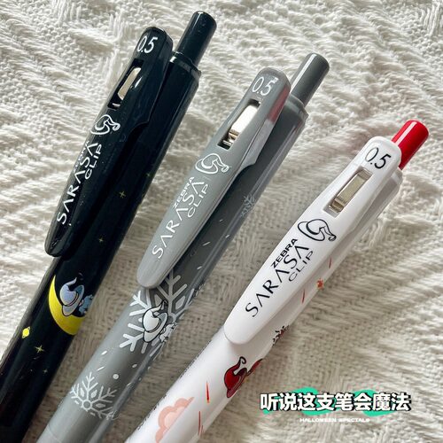 日本zebra斑马中性笔魔女限定JJ15女巫新款万圣节套装日系黑色0.5