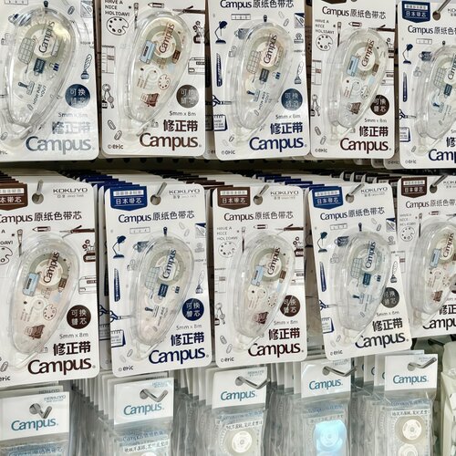 日本KOKUYO国誉Campus原纸色修正带eric联名隐形透明改正带涂改用