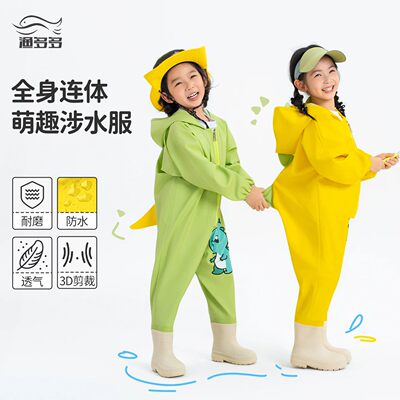 儿童加厚下水裤全身轻便涉水裤沙滩赶海装备幼儿园连体雨衣玩水服