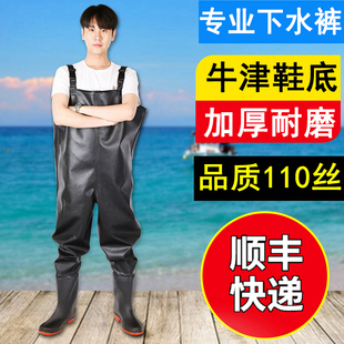 水库捕鱼防滑牛筋鞋 皮叉裤 底 加厚半身防水下水裤 可定制加肥加大码
