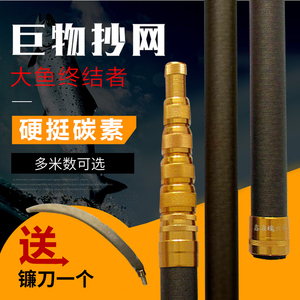 碳素大物抄网杆超硬超轻清仓裸竿3/4/5/6/7/8米钓鱼伸缩捞鱼网兜