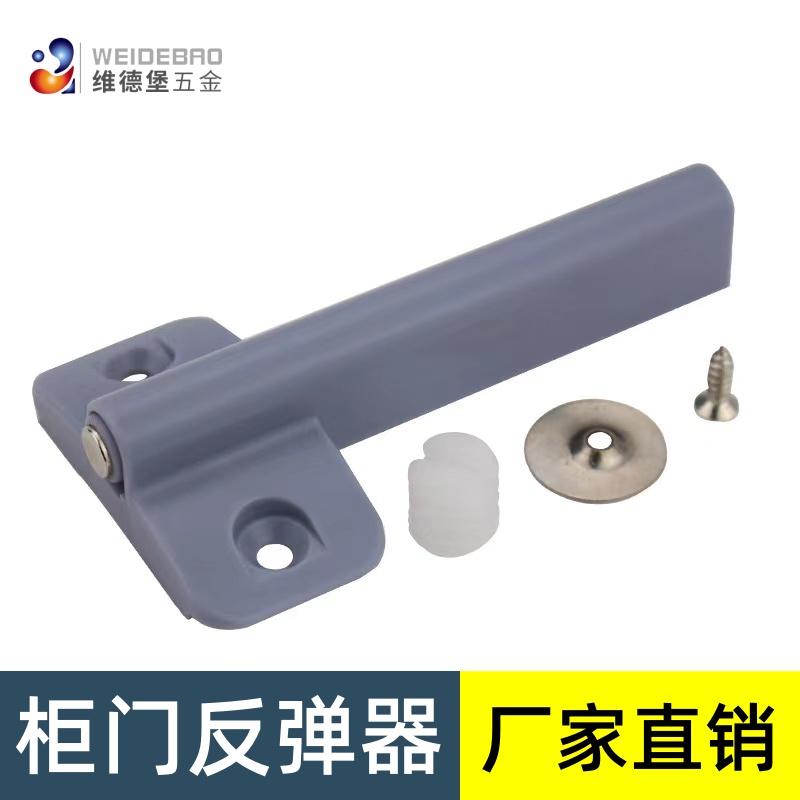 飞机大力反弹器免装拉手自弹器暗装带磁橱柜反弹器门碰隐藏式阻尼
