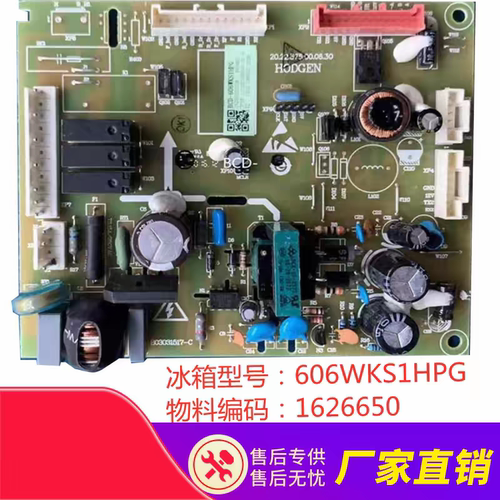 海信冰箱BCD-612WTDGVBP电源主板