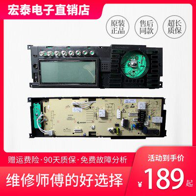 MG60-1211LDPC(S适用美的洗衣机电脑板控制主板301330600059 电机