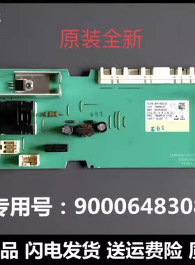 西门子洗衣机XQG70-WM10E1601W