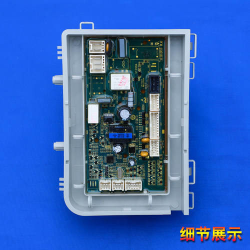 适用海尔G100729B12GU1洗衣机显示板电脑板主板主控板0021800095J