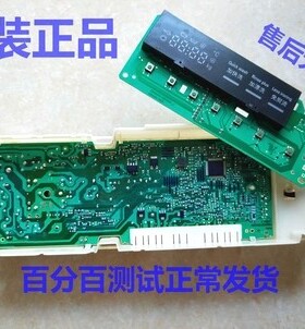 适用西门子IQ100洗衣机XQG52-08X2M0(WM08X2M0TI)电脑板显示主板