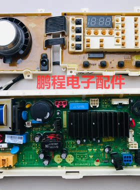 LG洗衣机电脑板WD-N10340D/N10345D/N12345D/EBR64974311主板