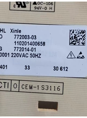 110201400658适美菱变频洗衣机电脑板XQG90-28BPQ1主板ML9014622