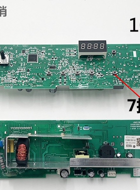 原装全新海尔统帅滚筒洗衣机电脑板TQG70-1208A/B 60-1008B主版一