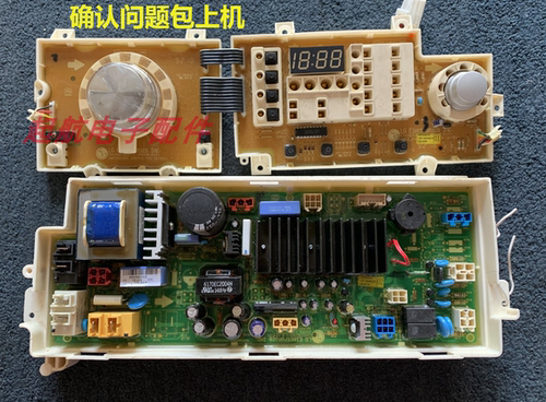 LG滚筒洗衣机电脑板主板WD-C12245D T12240D EBR58953302显示板