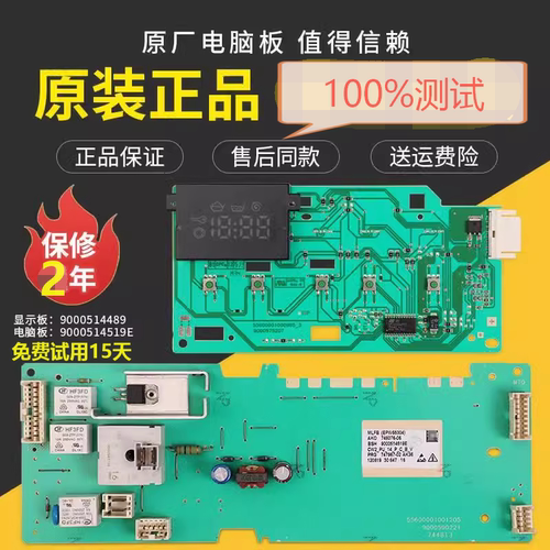 西门子IQ300洗衣机XQG65-10E160
