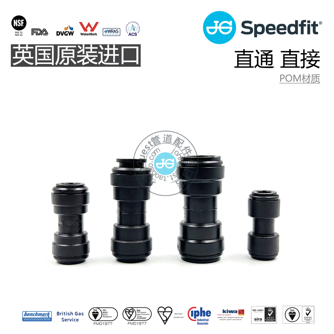 4\6\8\10\12\15\18\22\28mm直通