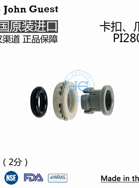 PI2808S  1/4