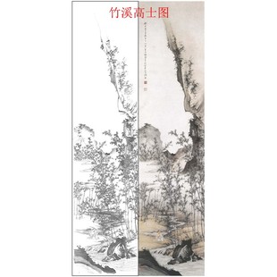 國(guó)畫工筆畫白描底稿陳少梅山水竹溪高士白描畫稿臨摹透稿稿881X