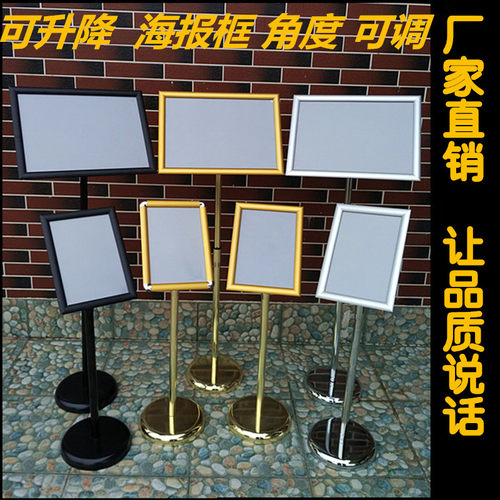 指示牌立式导向牌水牌展示牌
