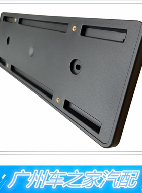适用奥迪A1A3A4LA5A7 A8 Q3 Q5 Q7后牌照板 牌照支架牌照底板底座