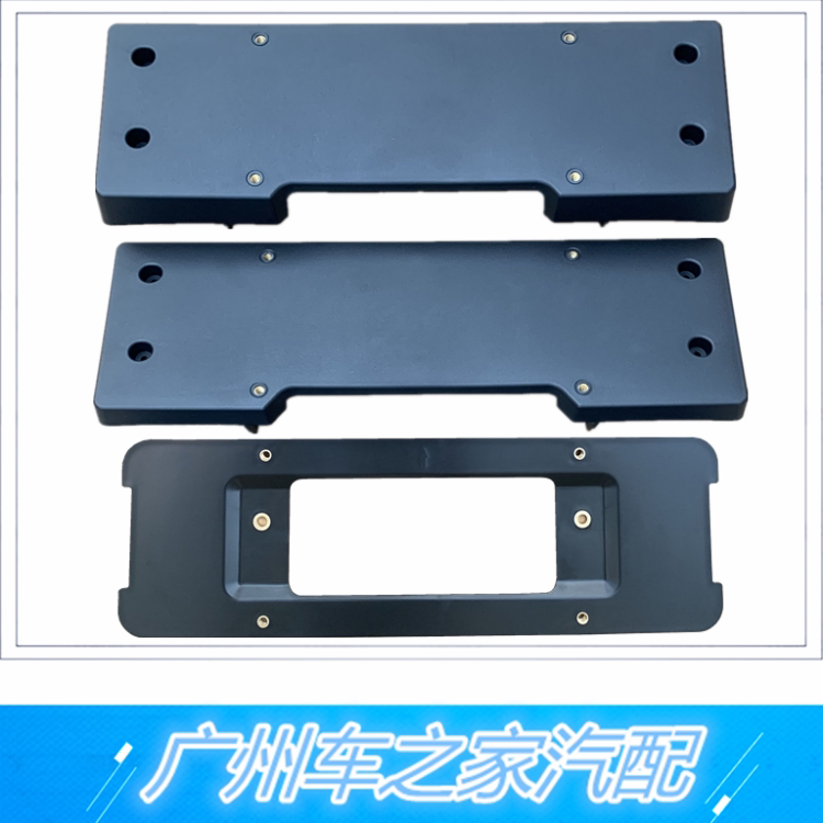 适用宝马g38525车牌架底座