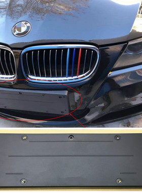 适用宝马3系E90 318i牌照板320i牌照托325前车牌架316后牌照架330