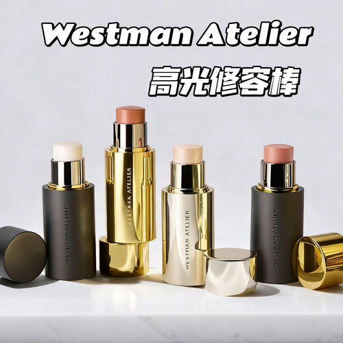 章小蕙推荐WestmanAtelier修容
