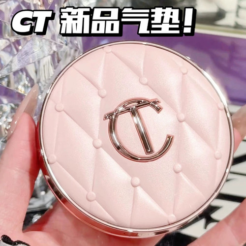 Charlotte Tilbury/缇尔泊丽ct新品水光气垫 一壳一芯1c/1n/2c/2n