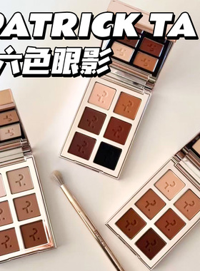PATRICK TA全哑光25年圣诞限定新品Major Dimension六色眼影