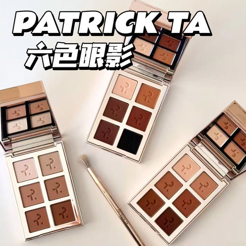 PATRICKTA25圣诞限定6色眼影