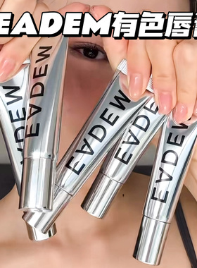 小众EADEM lip balm多肽有色润唇膏唇部焕柔精华唇蜜 14g