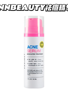 iNNBEAUTY PROJECT Acne Serum去豆精华30ml 水杨传明s烟酰a