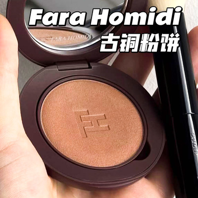 FaraHomidi古铜粉盘立体修容