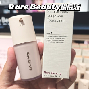 新款！Rare Beauty赛琳娜True to Myself自然哑光持妆粉底液 30ml