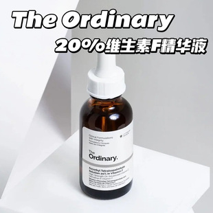 The Ordinary 20%抗坏血酸维生素F精华液 均匀提亮肤色30ml