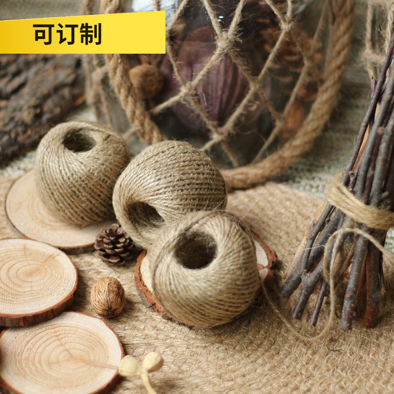 麻绳 麻布花边绳子粗细装饰麻线粗麻园艺花园手工diy天然