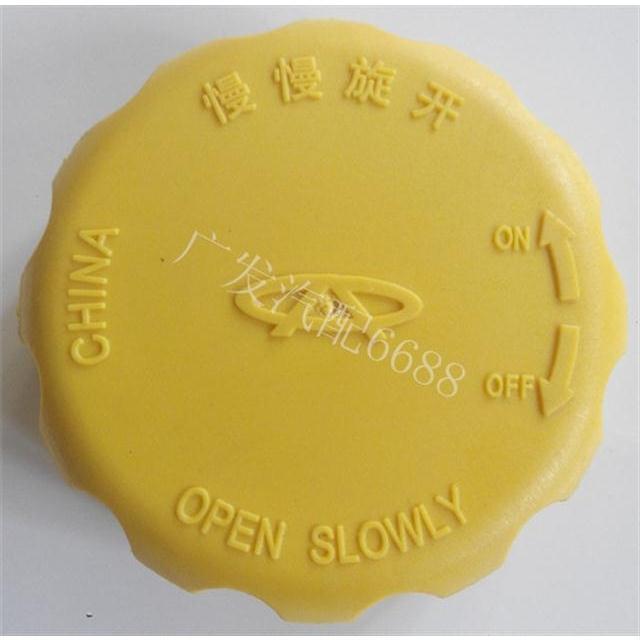 适配奇瑞QQ3 A3A5E5 V5 旗云3 G3东方之子膨胀箱盖付水壶盖水箱盖