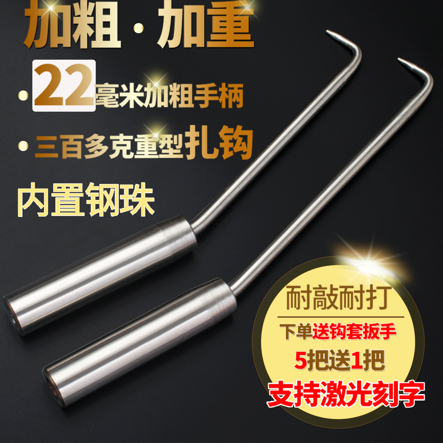 志创扎钩钢筋钩22粗手柄深圳绑钩