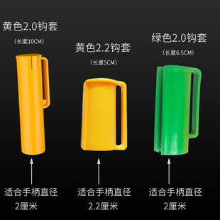 扎勾套2.0手柄扎钩套  1.8不锈钢扎钩 扎丝钩保护套 钢筋扎钩套