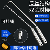 志创扎勾不锈钢反丝钢筋钩防滑建筑钢筋扎丝钩螺纹桩心钢加硬扎钩