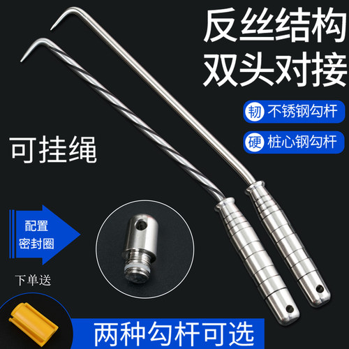 志创扎勾反丝挂绳孔加硬