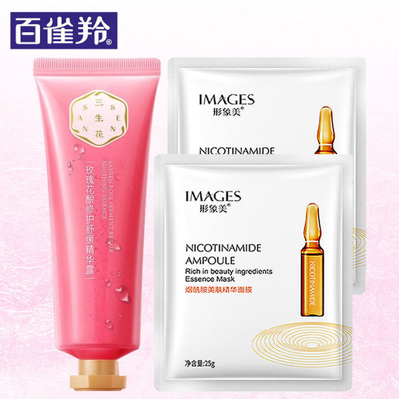百雀羚玫瑰花酿修护舒缓精华露女