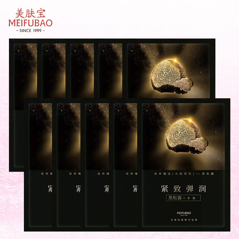 美肤宝柔嫩焕颜精华面膜淡纹紧致