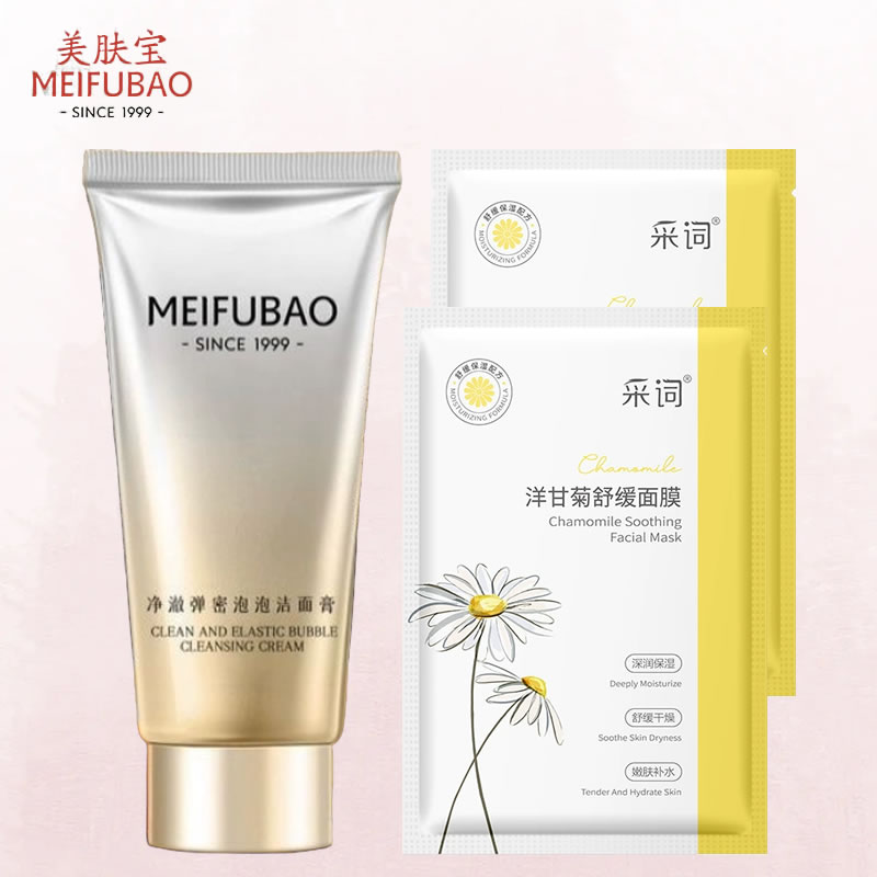 美肤宝净澈弹密泡泡洁面膏不油腻