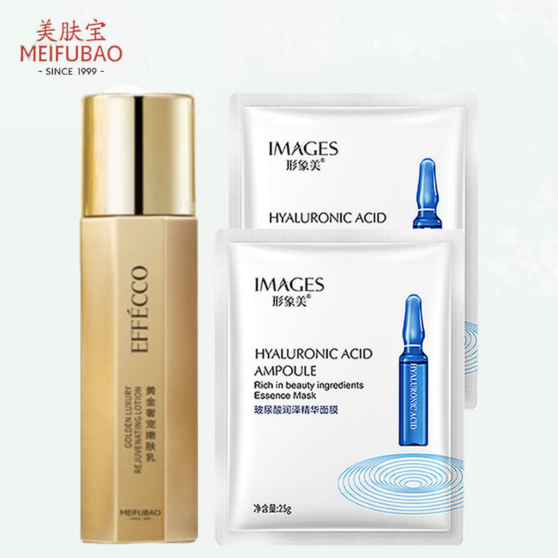 美肤宝鎏金奢宠嫩肤乳100ml淡纹紧致精华乳液补水抗皱细腻滋沁润