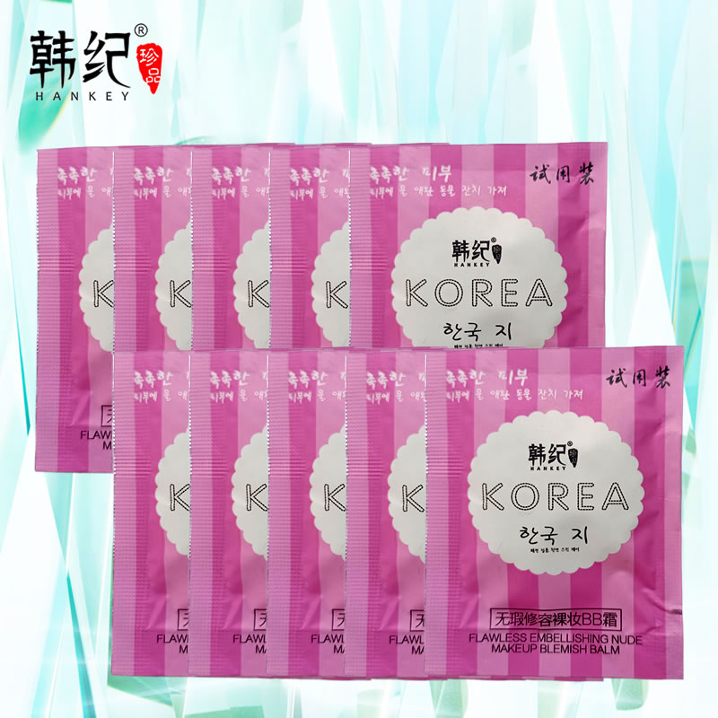 韩纪无暇修容裸装遮瑕补水bb霜女