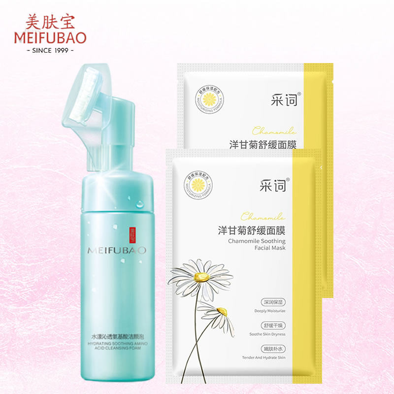 美肤宝水漾沁透氨基酸洁颜泡洁面